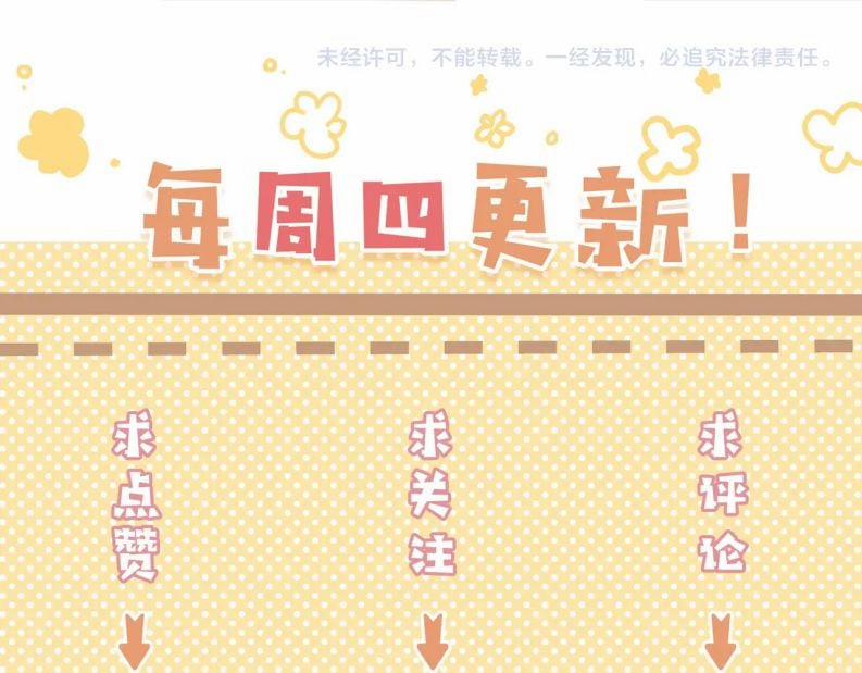 Cất Giấu 25 trang 91