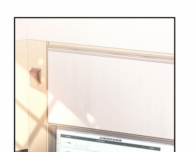 Cất Giấu 3 trang 12