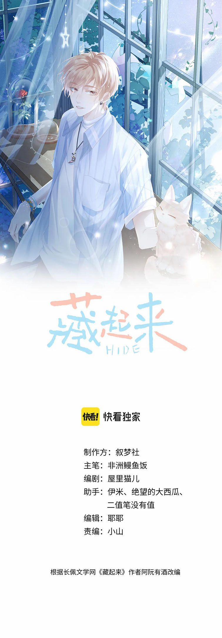 Cất Giấu 32 trang 1