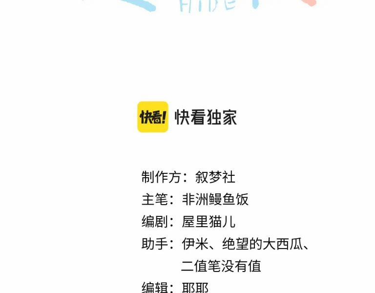 Cất Giấu 33 trang 3