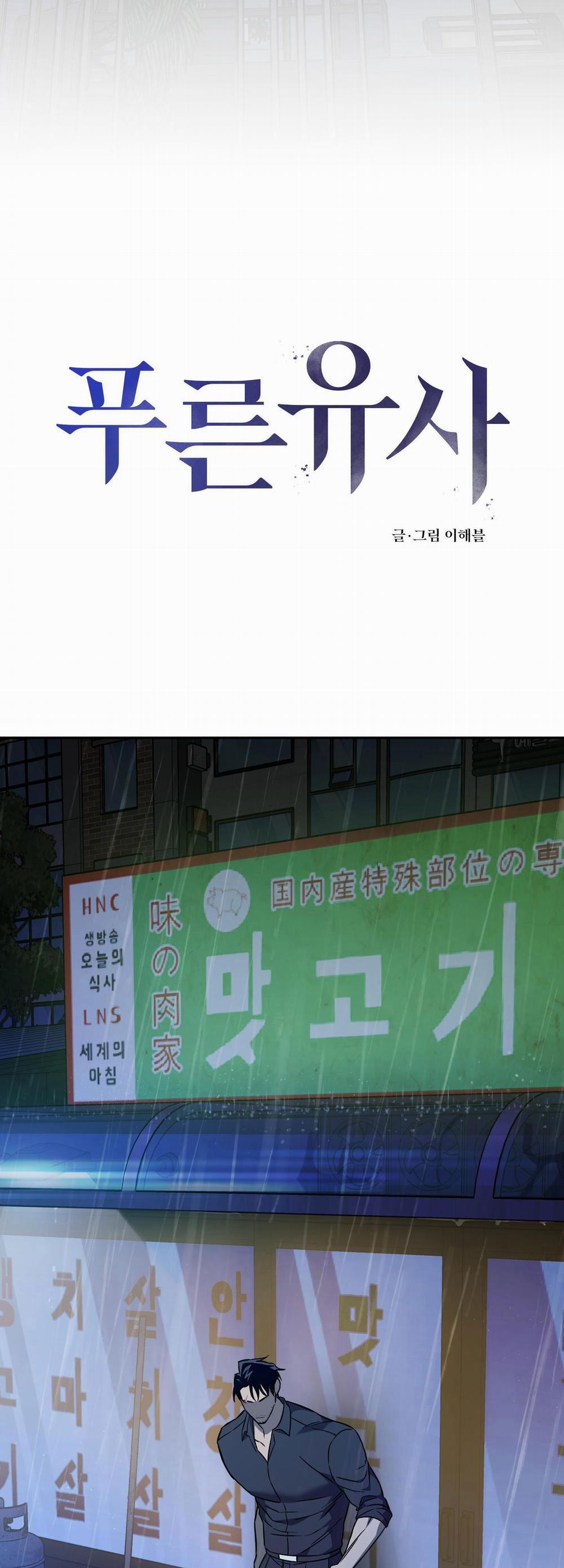 CÁT LÚN 4 trang 11