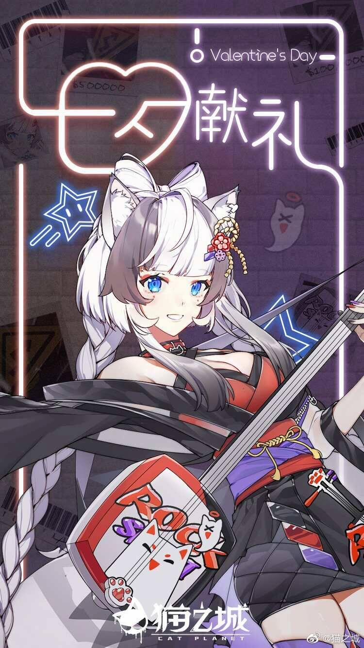 Cat Planet 14 trang 1