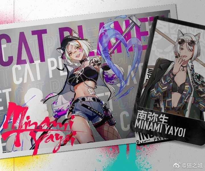 Cat Planet 15 trang 1