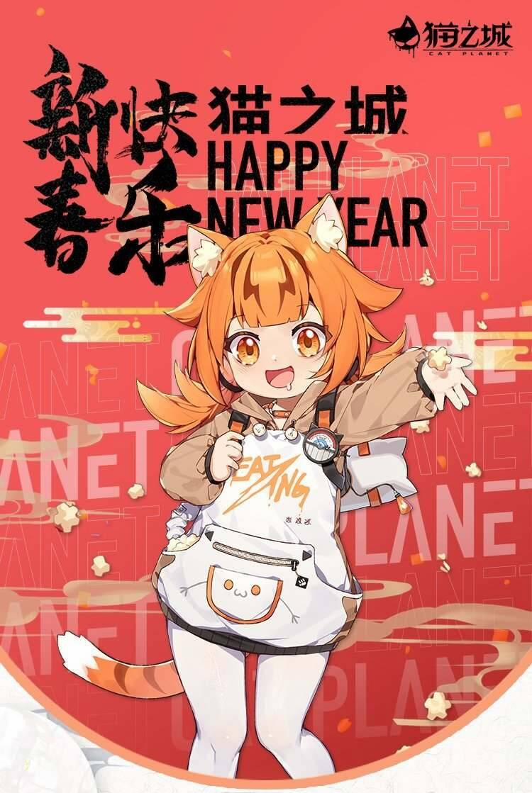 Cat Planet 17 trang 1