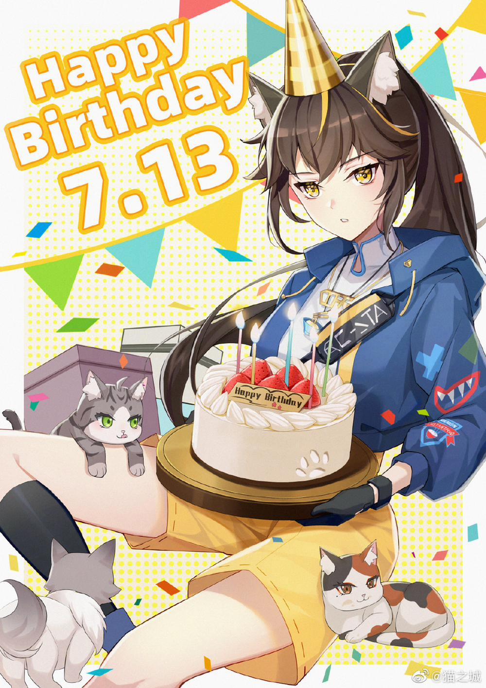 Cat Planet 22 trang 1