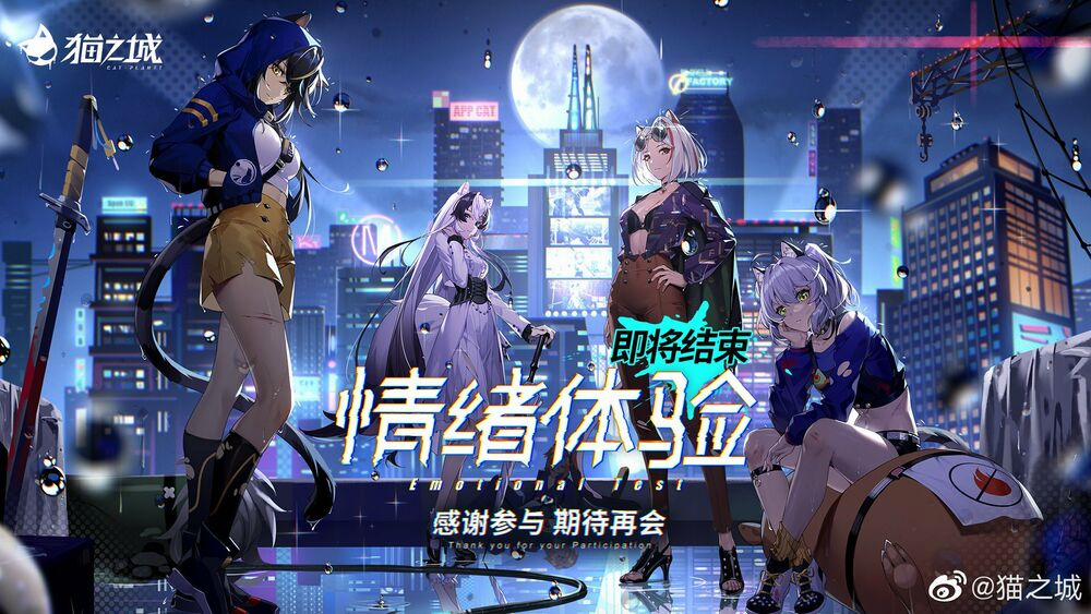 Cat Planet 24 trang 1