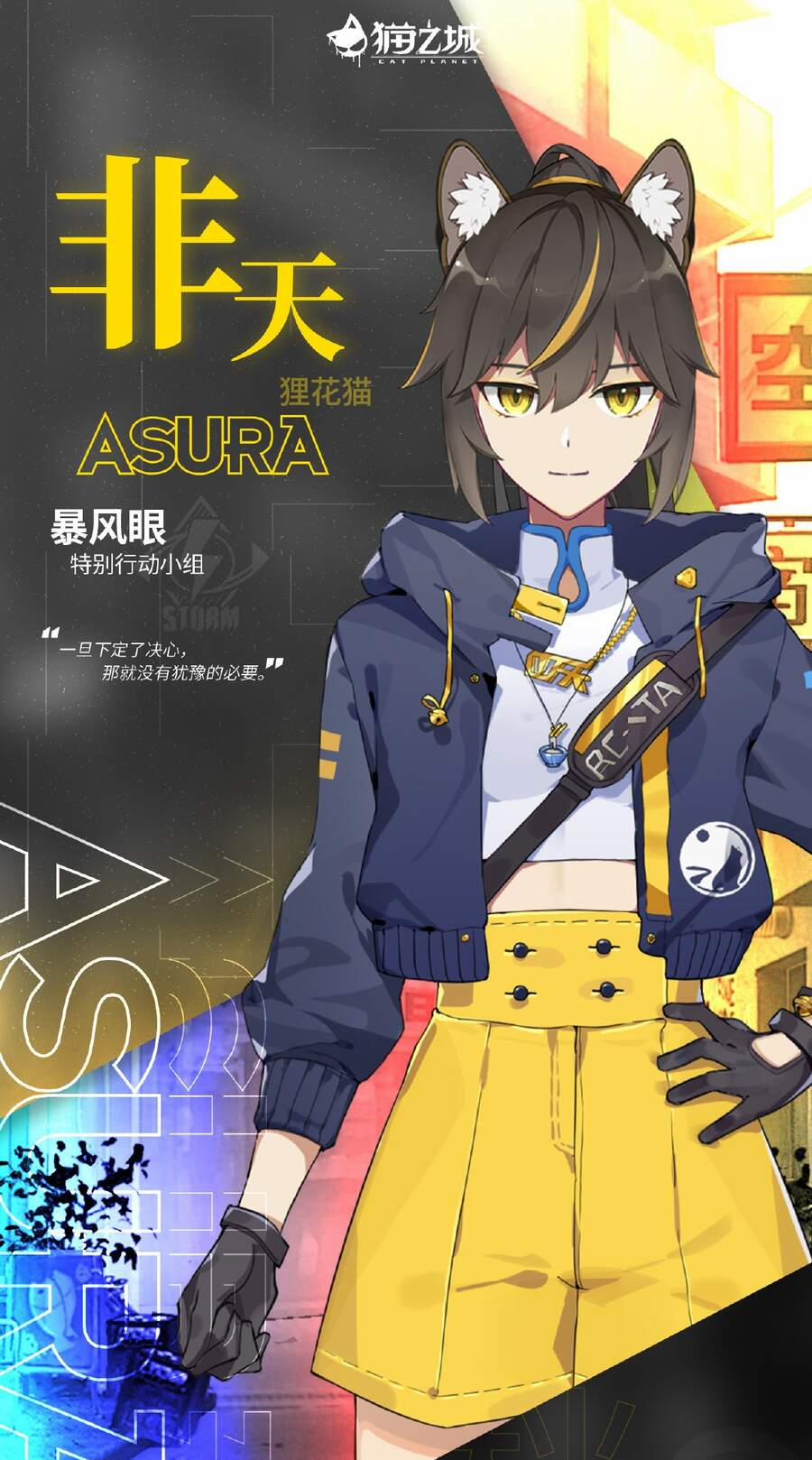 Cat Planet 26 trang 1