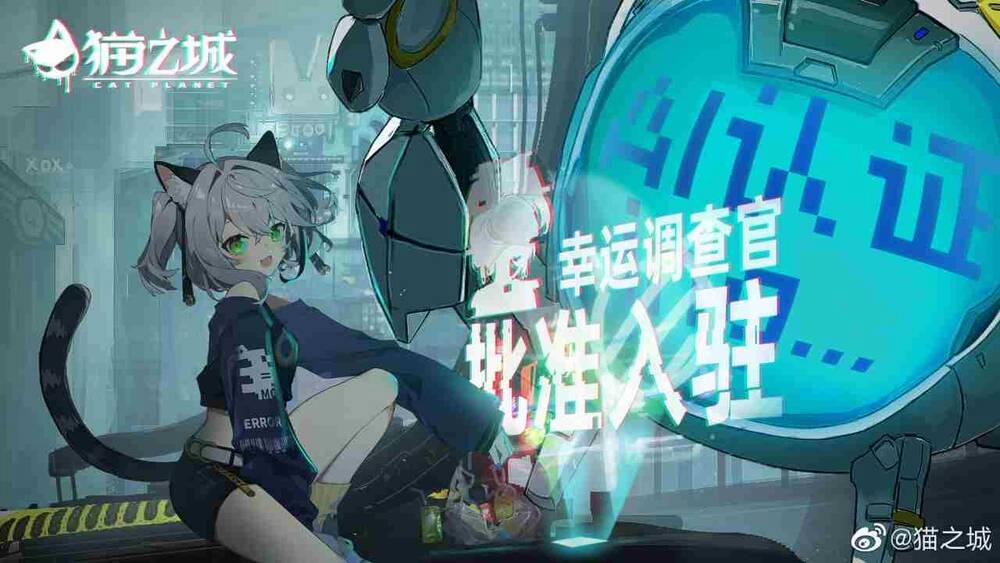 Cat Planet 3 trang 1