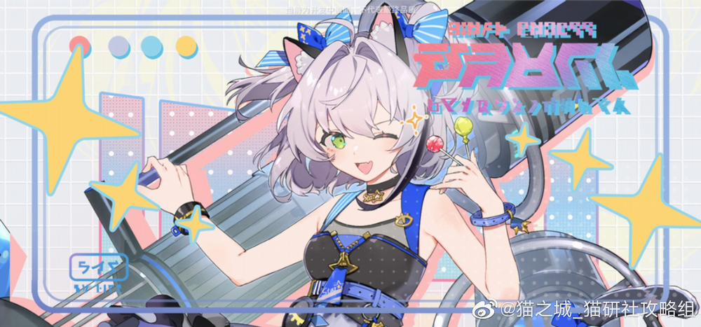 Cat Planet 31 trang 1