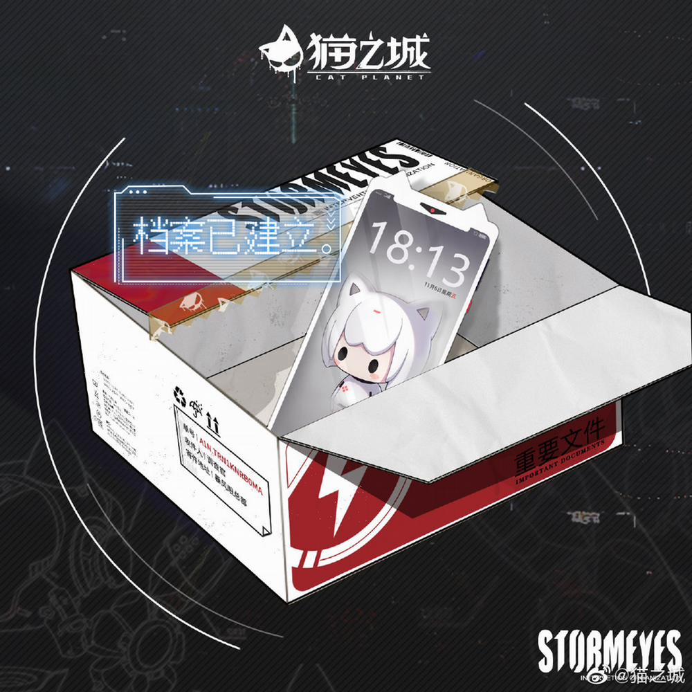 Cat Planet 33 trang 1