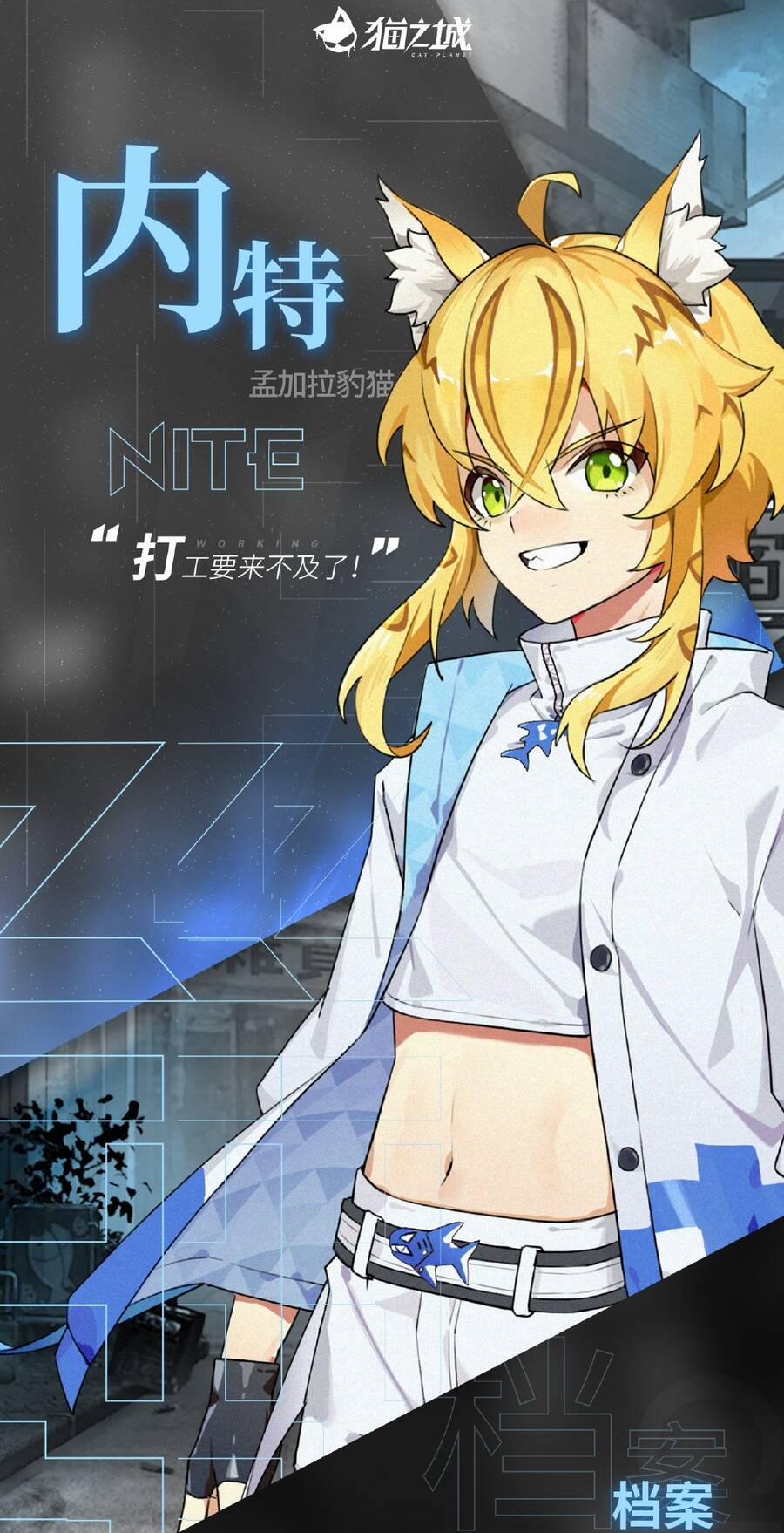 Cat Planet 36 trang 1