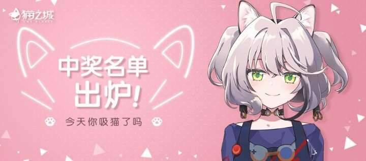 Cat Planet 4 trang 1