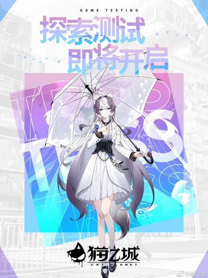 Cat Planet 5 trang 1