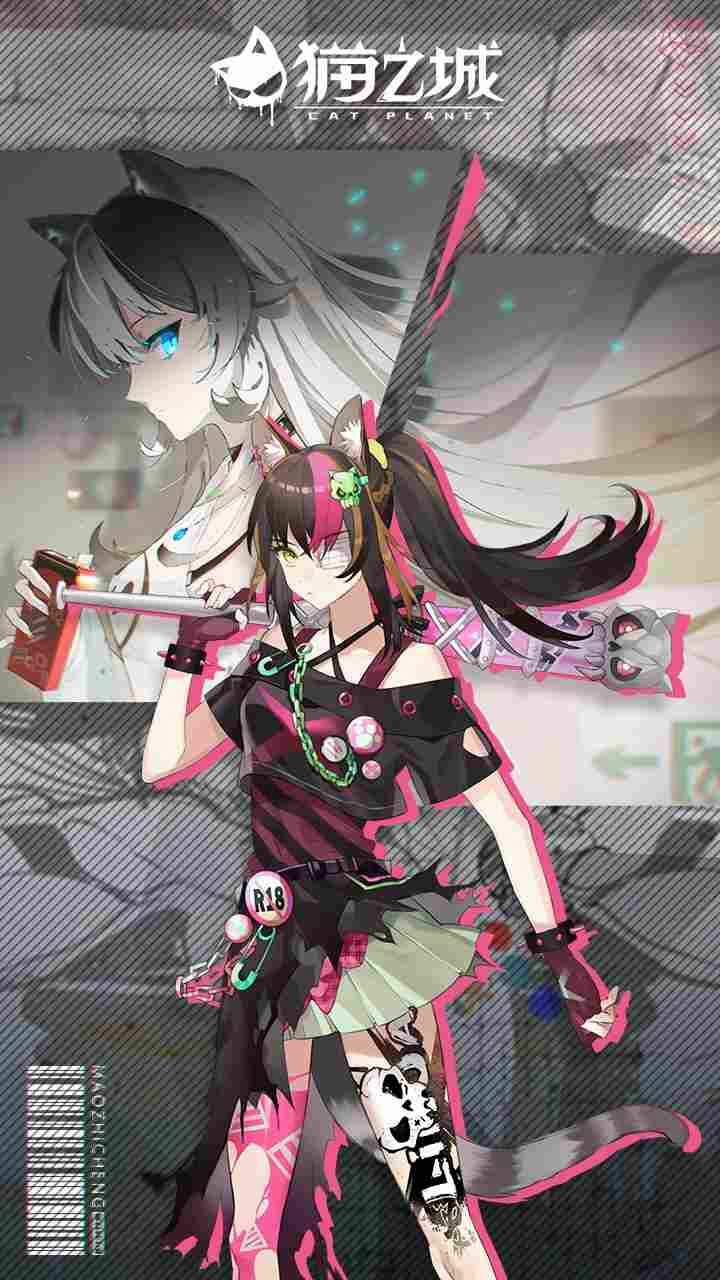 Cat Planet 8 trang 1