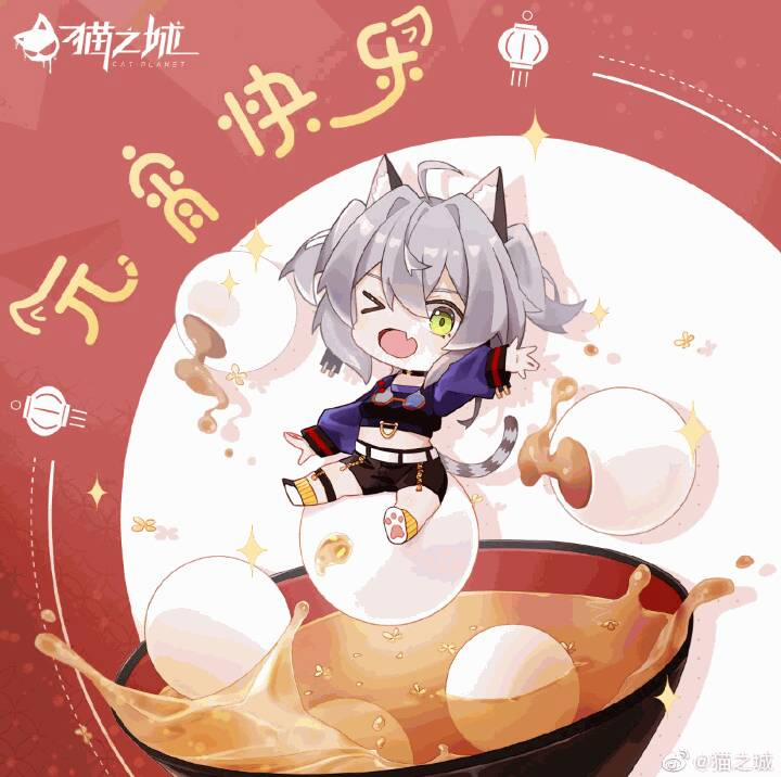 Cat Planet 9 trang 1