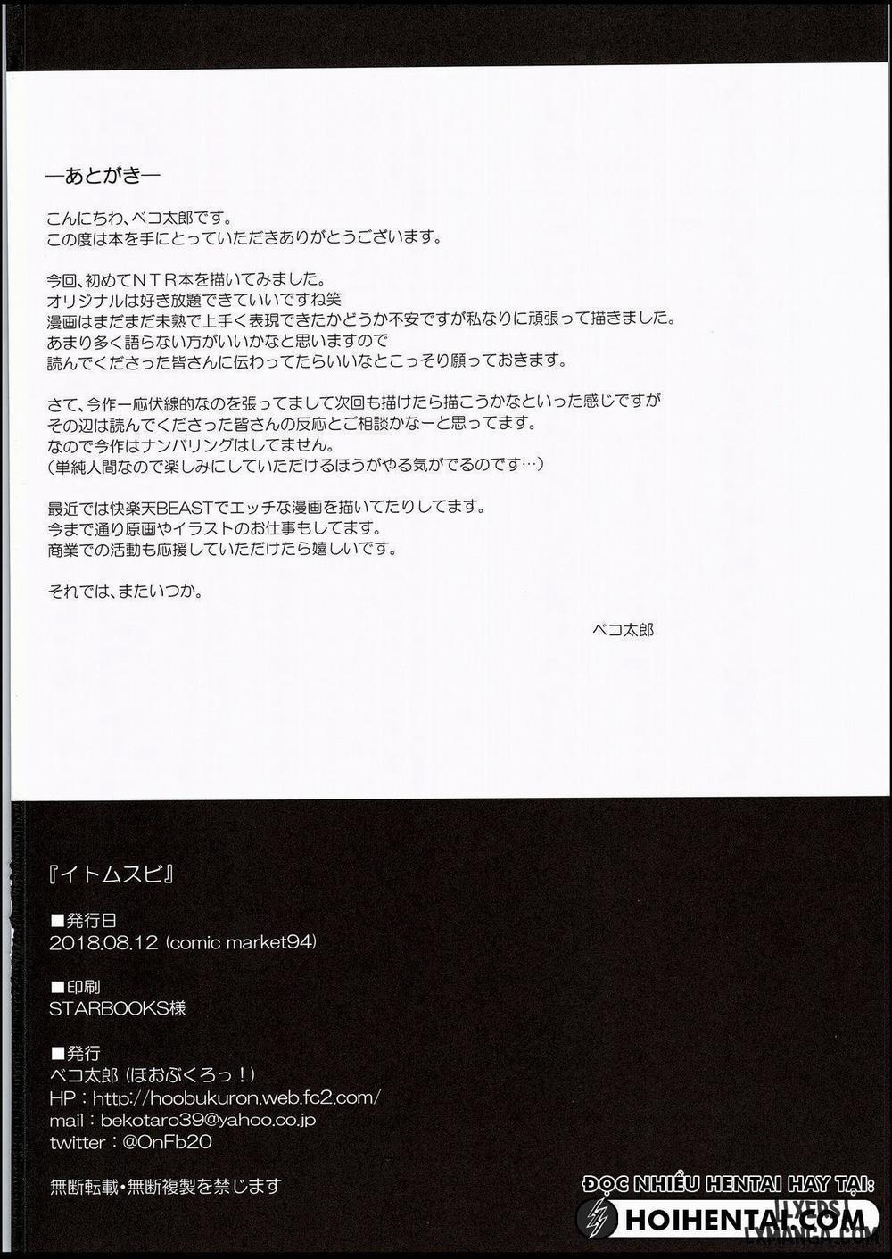 Cat's Cradle 1 trang 26