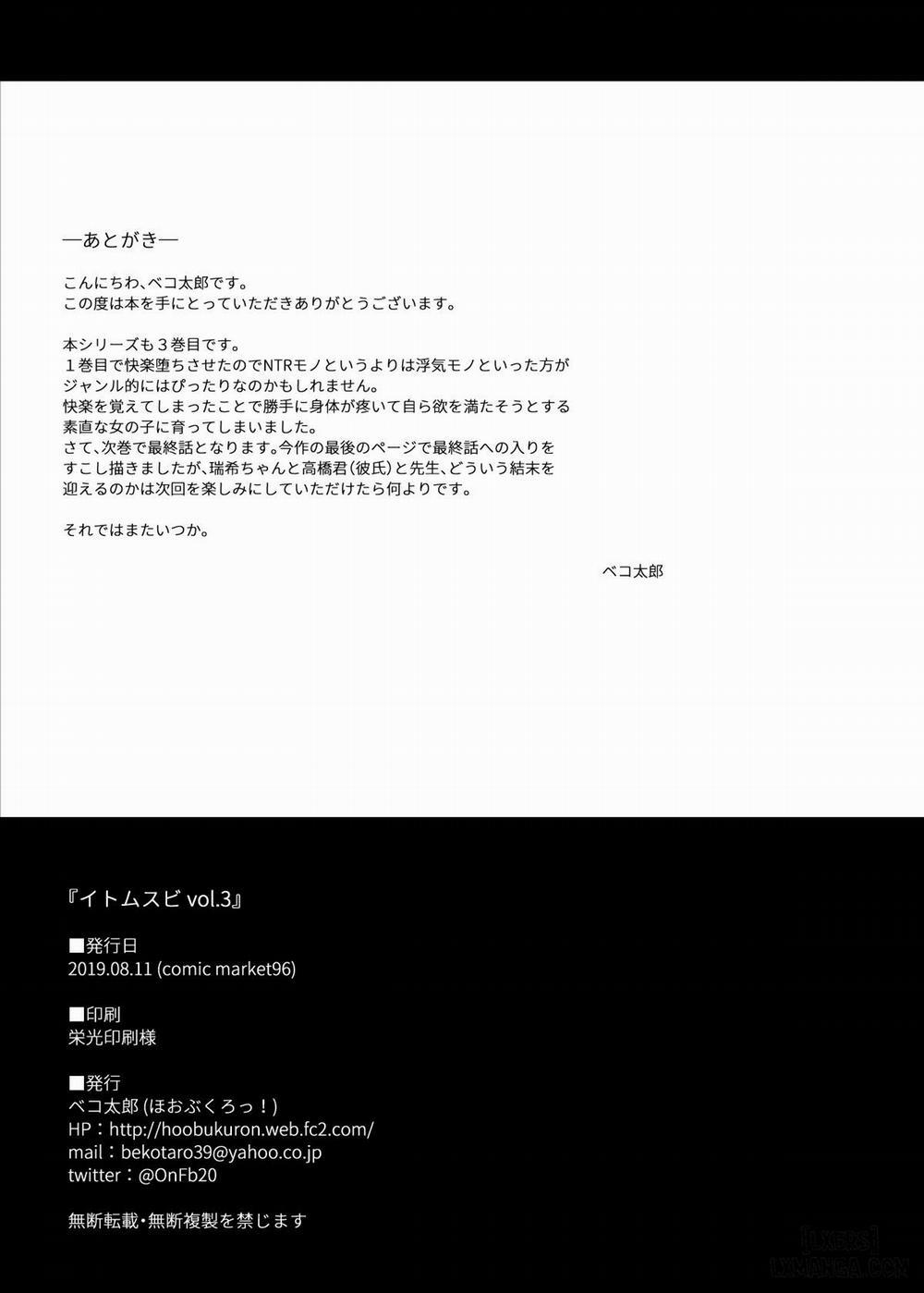 Cat's Cradle 3 trang 26