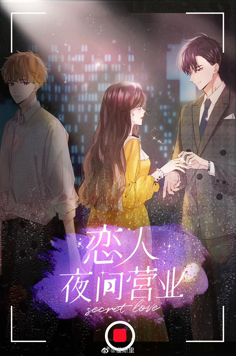 Cát Xê Người Tình Bóng Đêm 1 trang 0