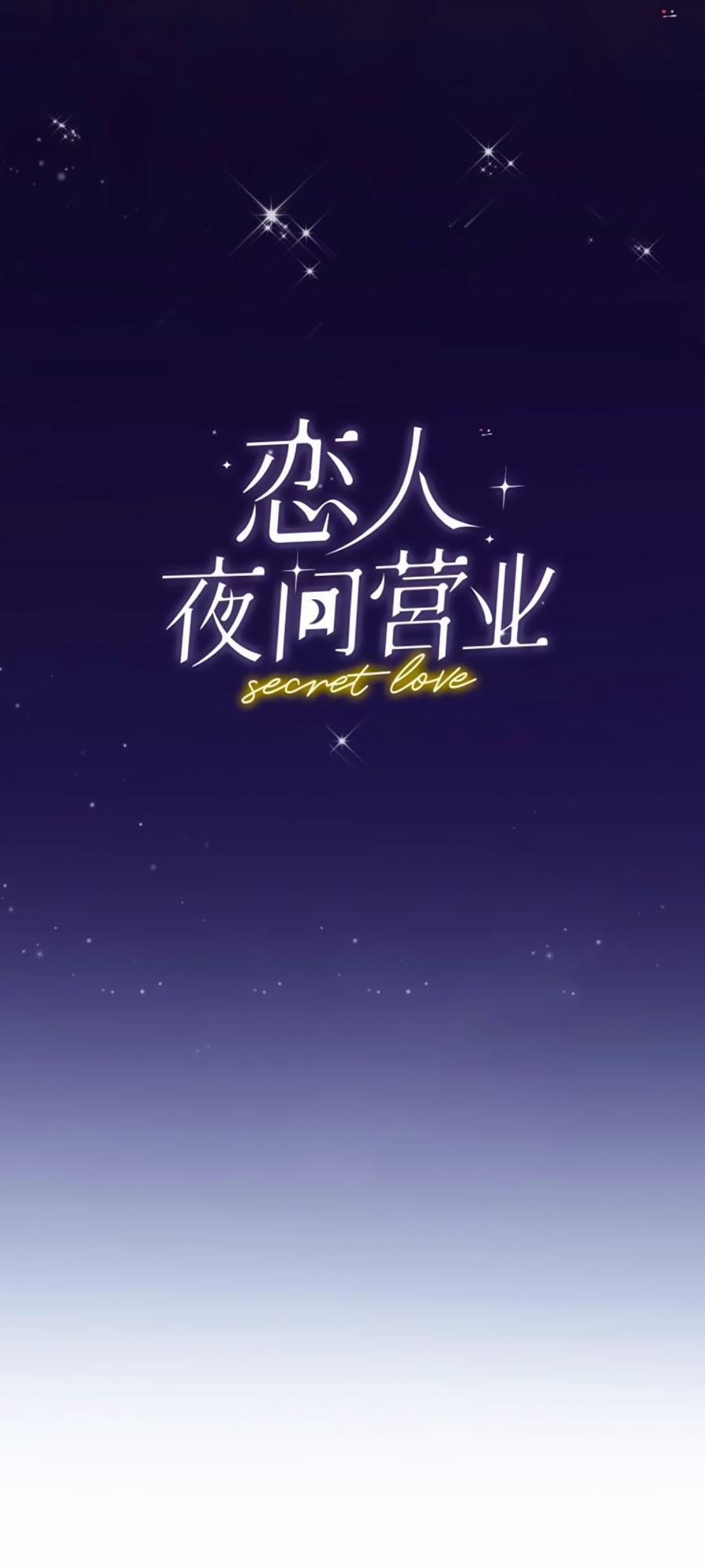 Cát Xê Người Tình Bóng Đêm 2 trang 14