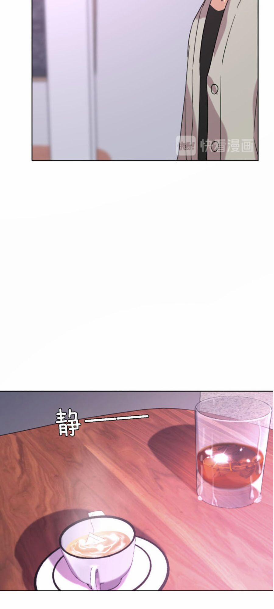 Cát Xê Người Tình Bóng Đêm 25 trang 12