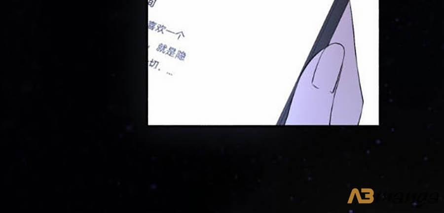 Cát Xê Người Tình Bóng Đêm 5 trang 4