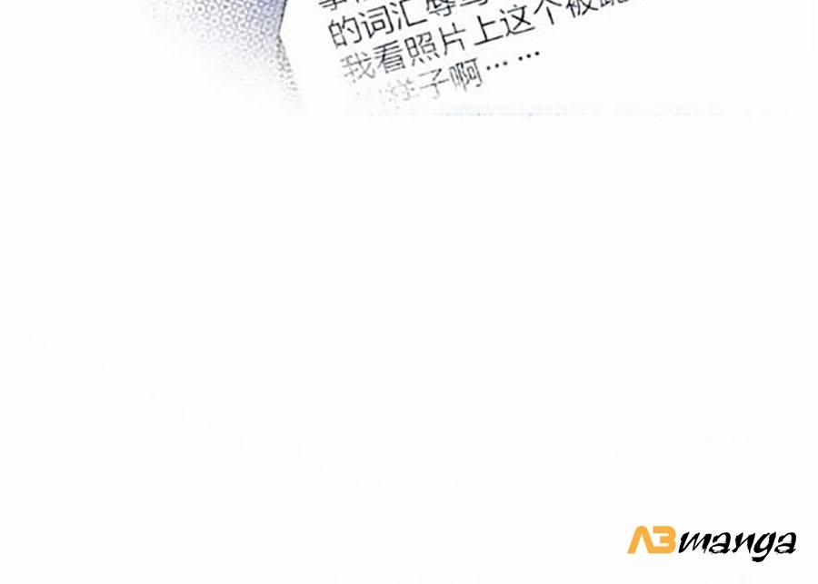 Cát Xê Người Tình Bóng Đêm 7 trang 29