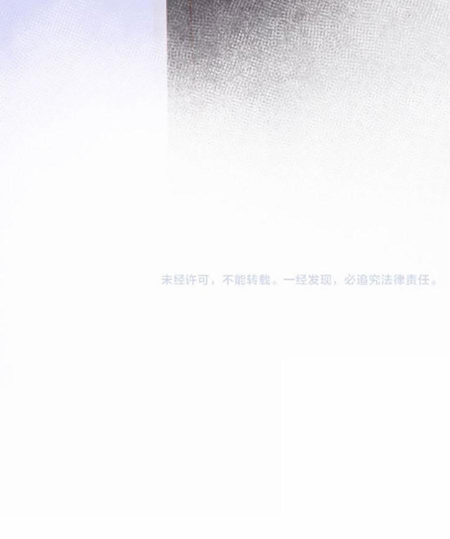 Cát Xê Người Tình Bóng Đêm 9 trang 66