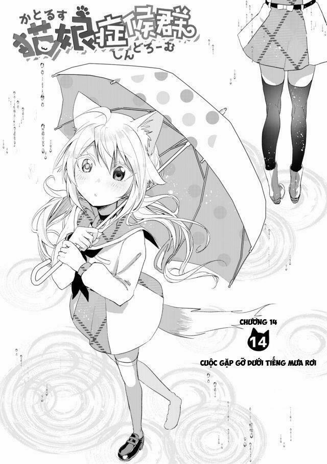 Catulus Syndrome 14 trang 2