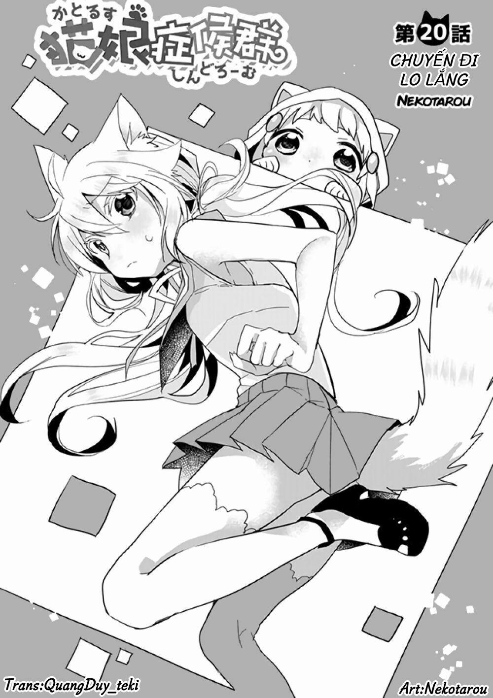 Catulus Syndrome 20 trang 0