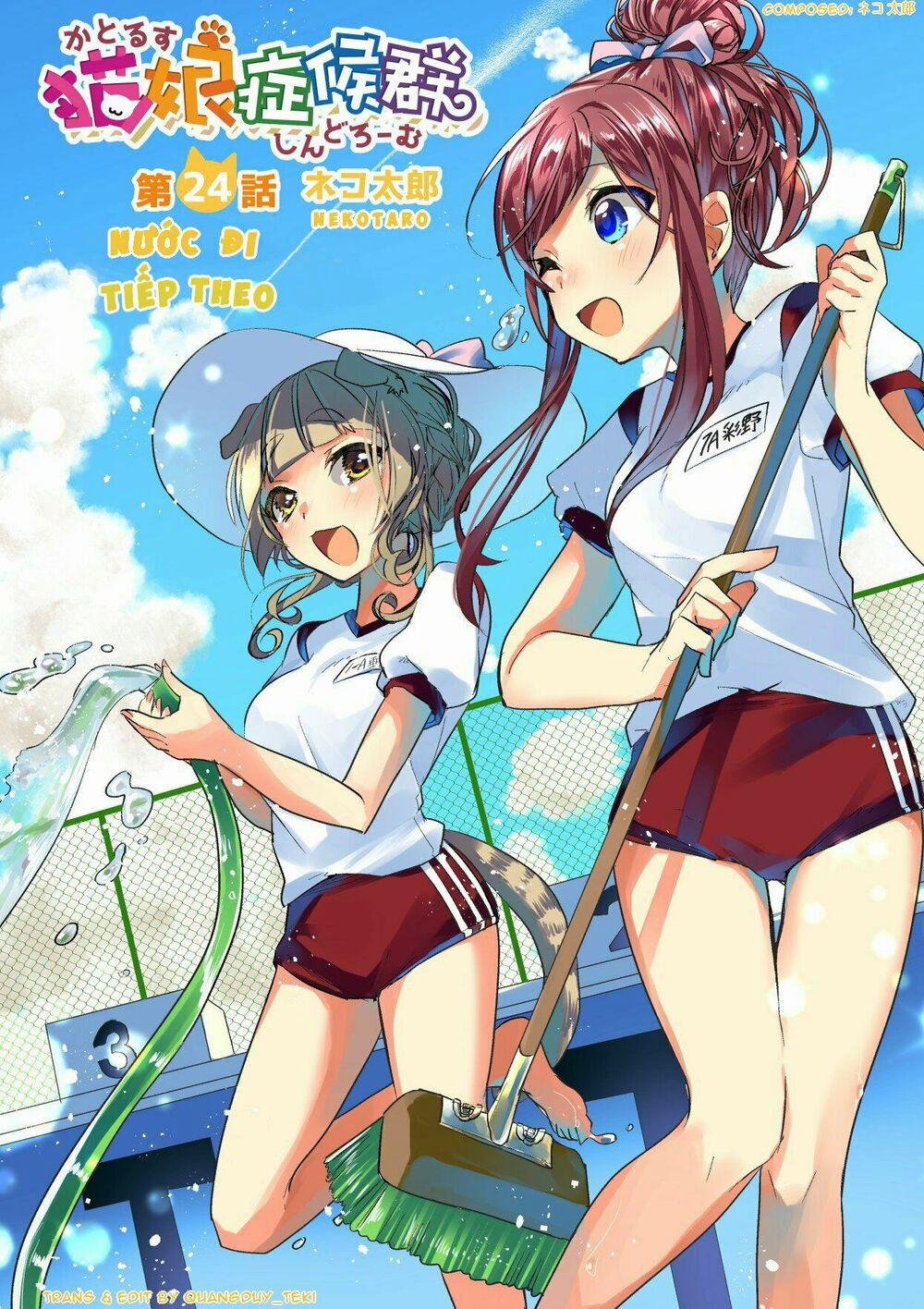 Catulus Syndrome 24 trang 0