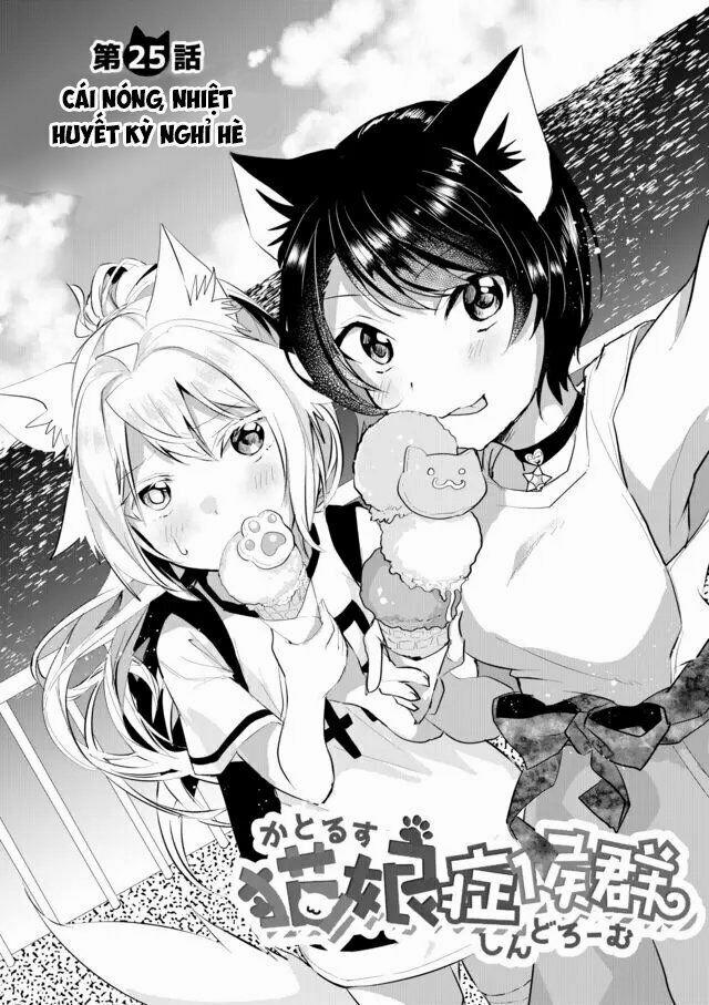 Catulus Syndrome 25 trang 1