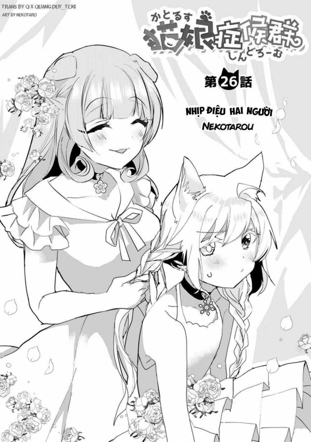 Catulus Syndrome 26 trang 0