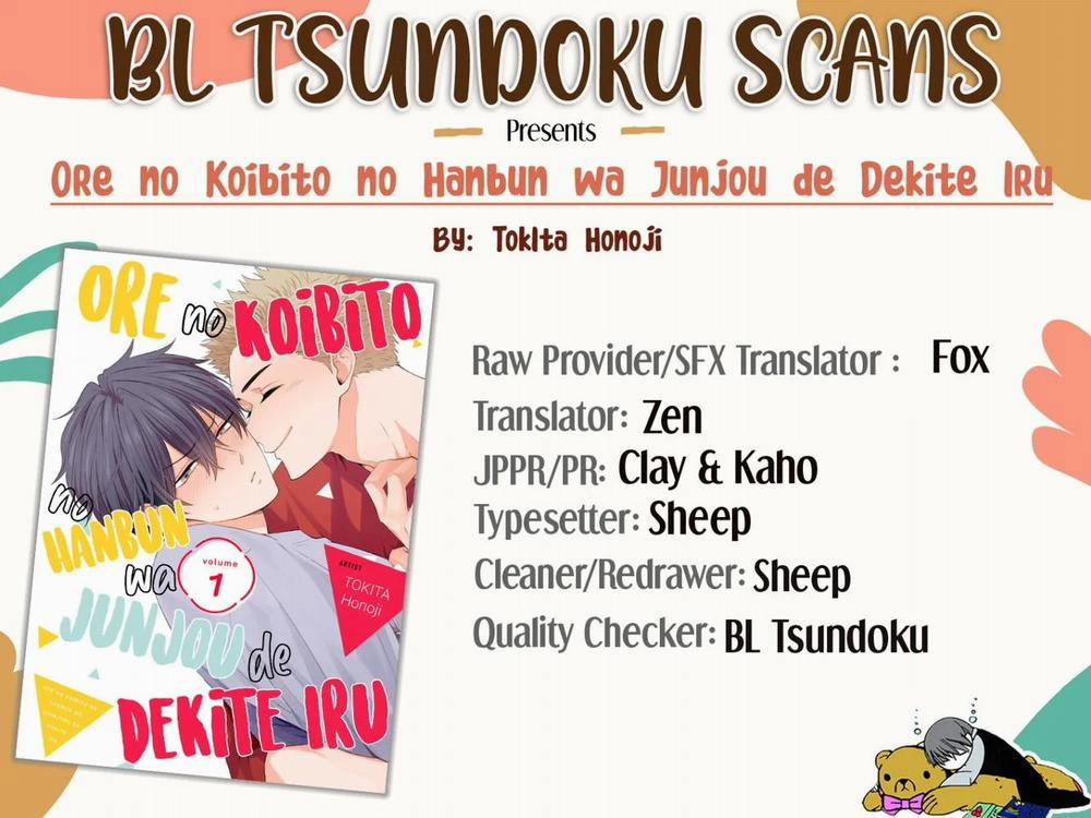 Cậu Ấy Cũng Có Nét Ngây Thơ 1 trang 0