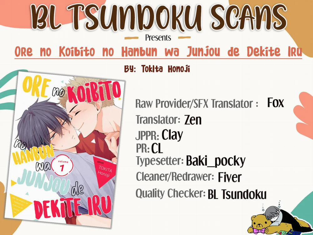 Cậu Ấy Cũng Có Nét Ngây Thơ 5 trang 0