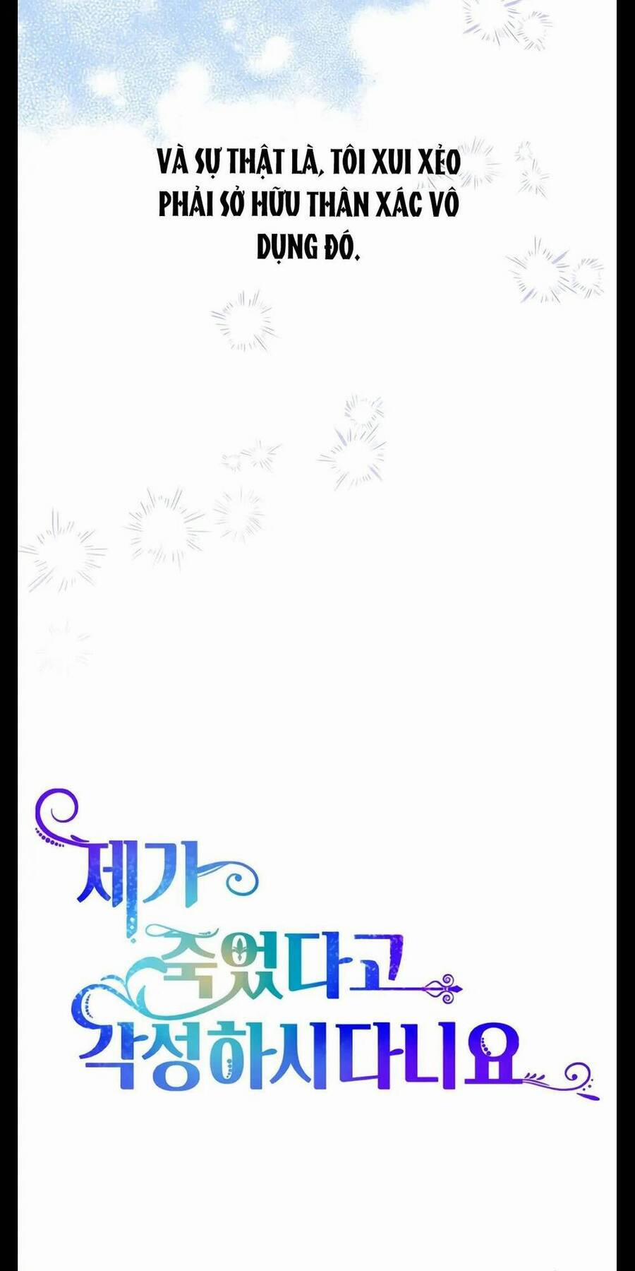 Cậu Ấy Thức Tỉnh Khi Tôi Đã Chết 2 trang 7