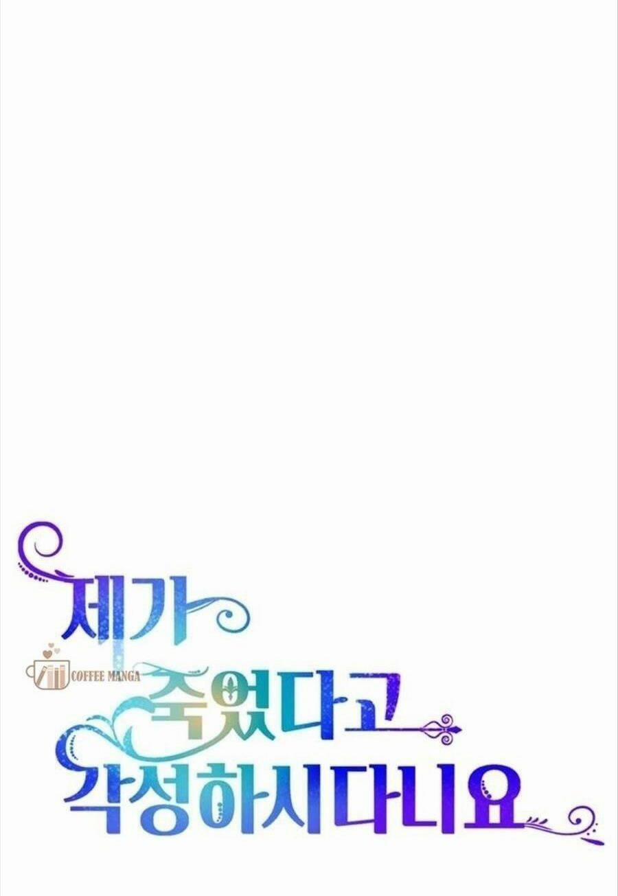 Cậu Ấy Thức Tỉnh Khi Tôi Đã Chết 26 trang 49