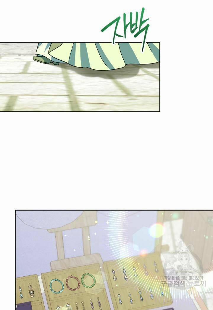 Cậu Ấy Thức Tỉnh Khi Tôi Đã Chết 27 trang 19