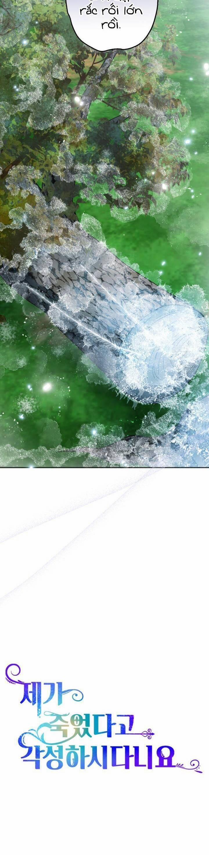 Cậu Ấy Thức Tỉnh Khi Tôi Đã Chết 35 trang 1