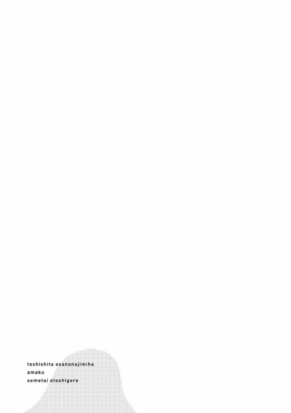 Cậu Bạn Thanh Mai đang đến Tuổi Muốn Theo đuổi Ngọt Ngào Của Tôi 1 trang 32