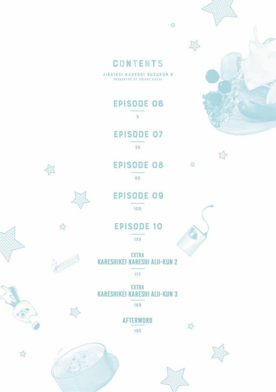 Cậu bạn trai tính cách kì quái của Suzu-kun 6 trang 4