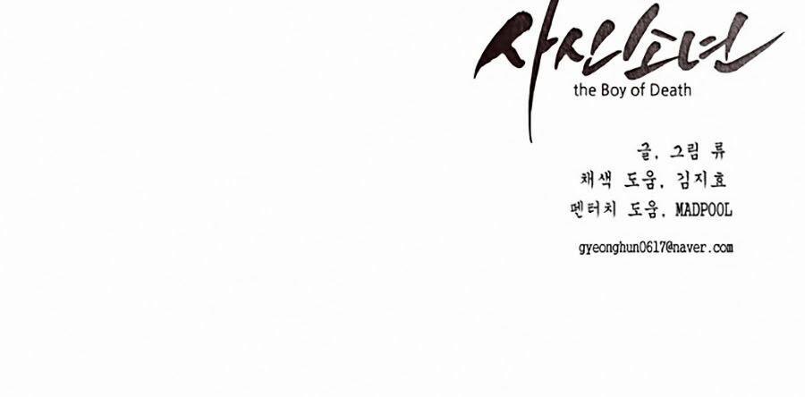 Cậu Bé Của Thần Chết 11 trang 68