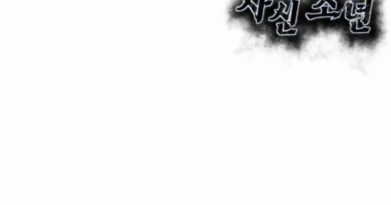 Cậu Bé Của Thần Chết 225 trang 115