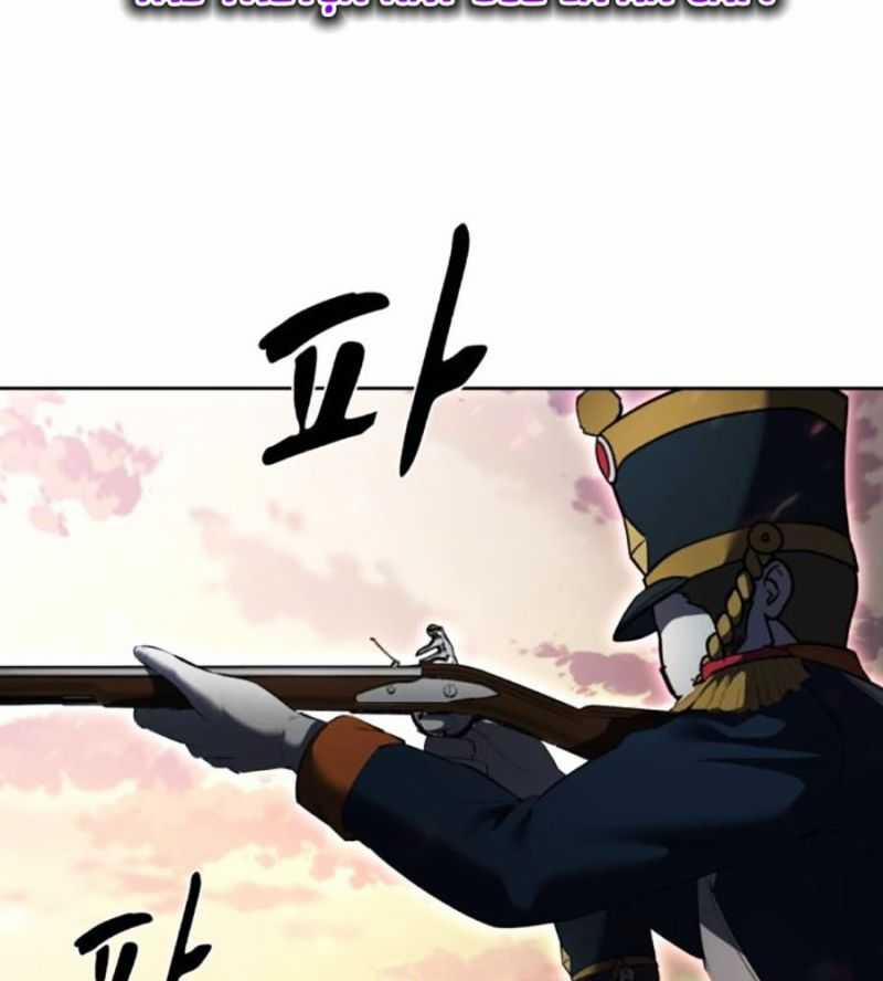 Cậu Bé Của Thần Chết 228 trang 105