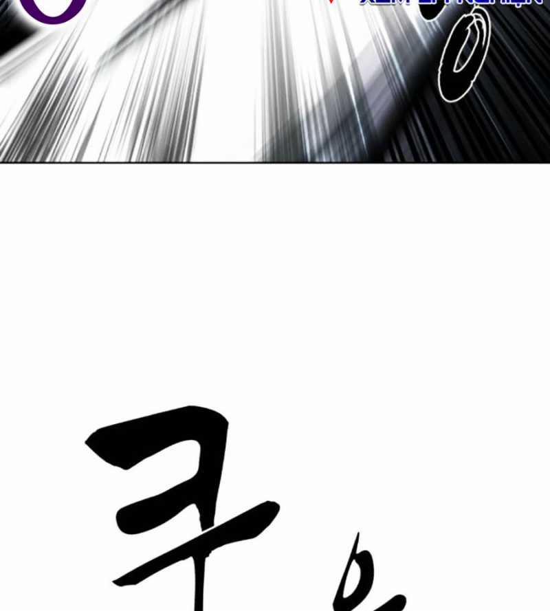 Cậu Bé Của Thần Chết 231 trang 240