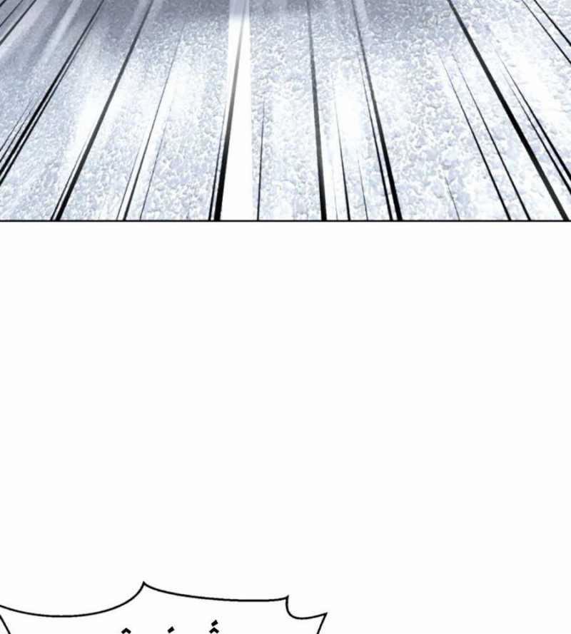 Cậu Bé Của Thần Chết 233 trang 236