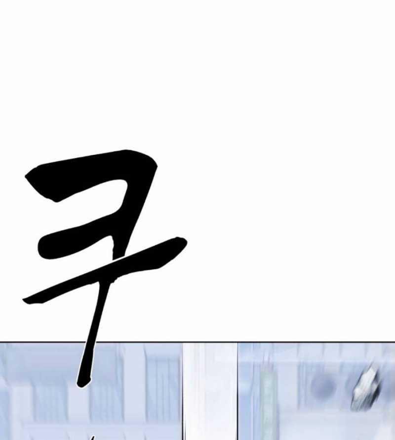 Cậu Bé Của Thần Chết 233 trang 53