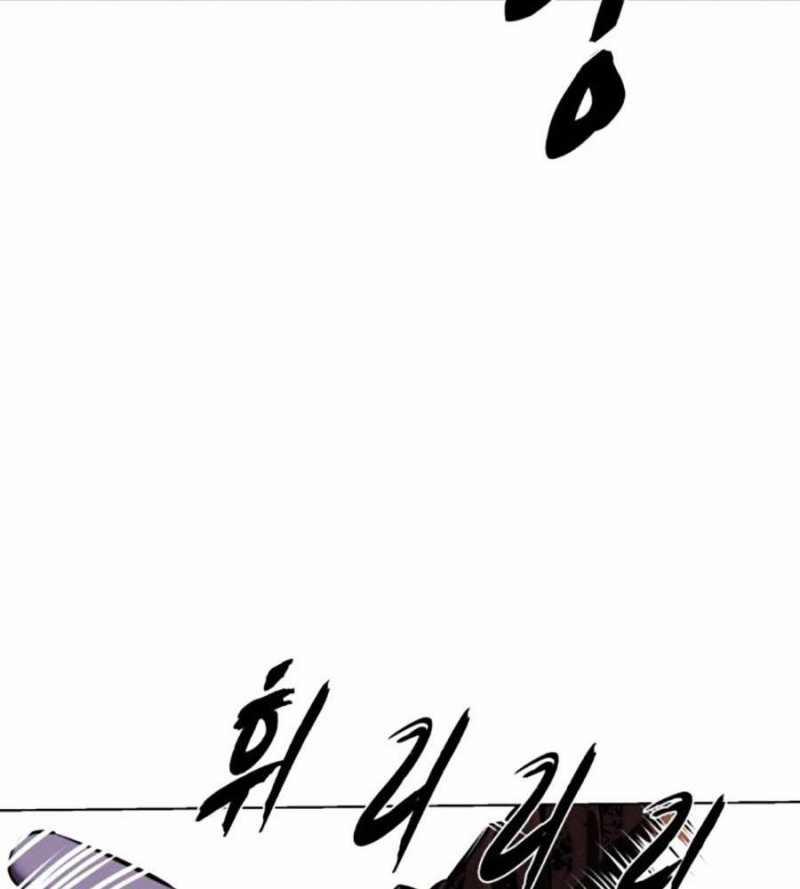 Cậu Bé Của Thần Chết 233 trang 89