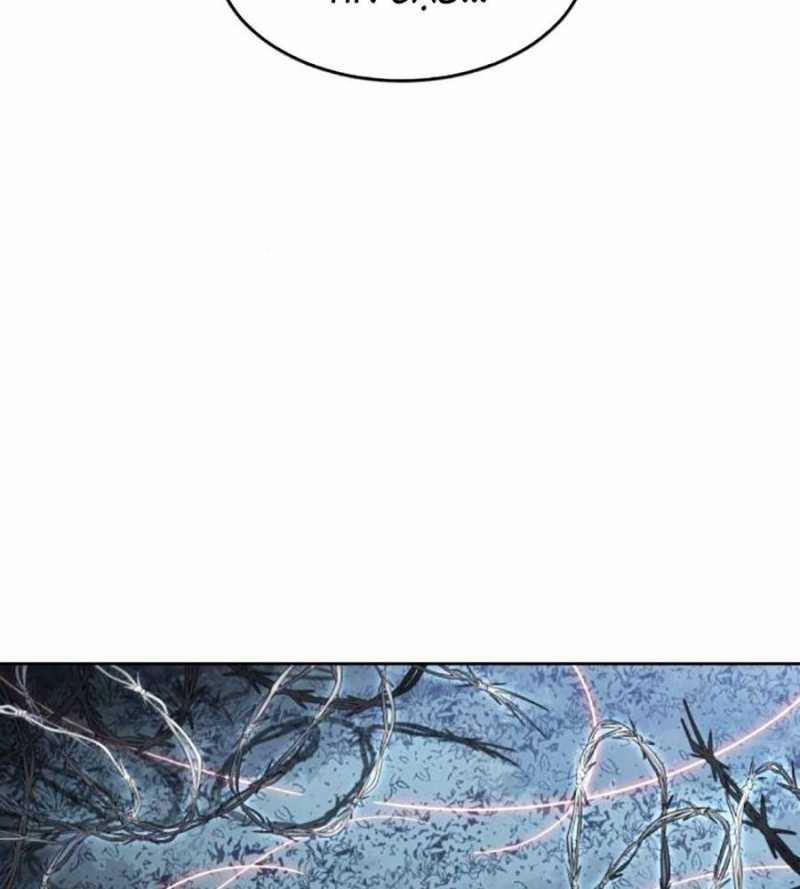 Cậu Bé Của Thần Chết 234 trang 258