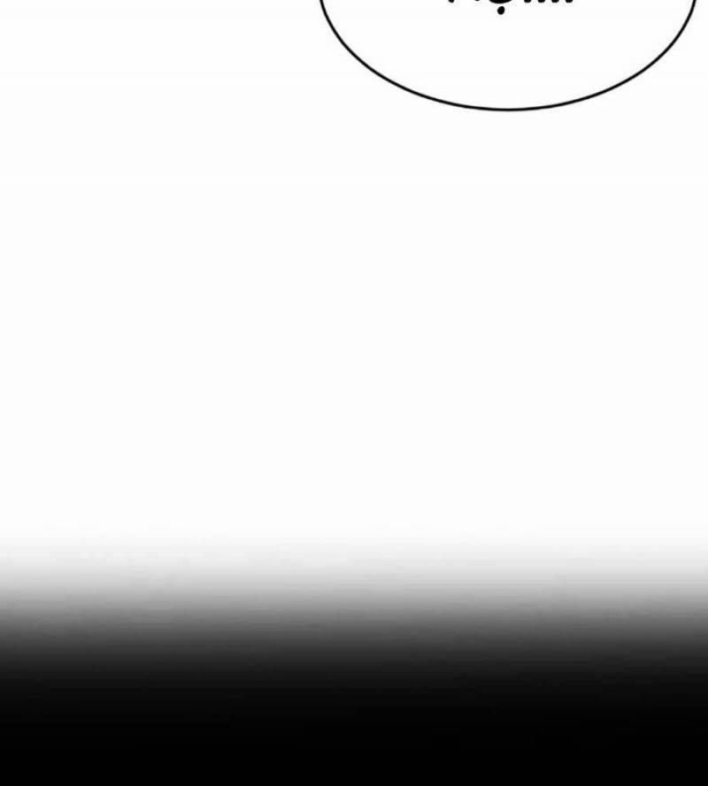 Cậu Bé Của Thần Chết 235 trang 161