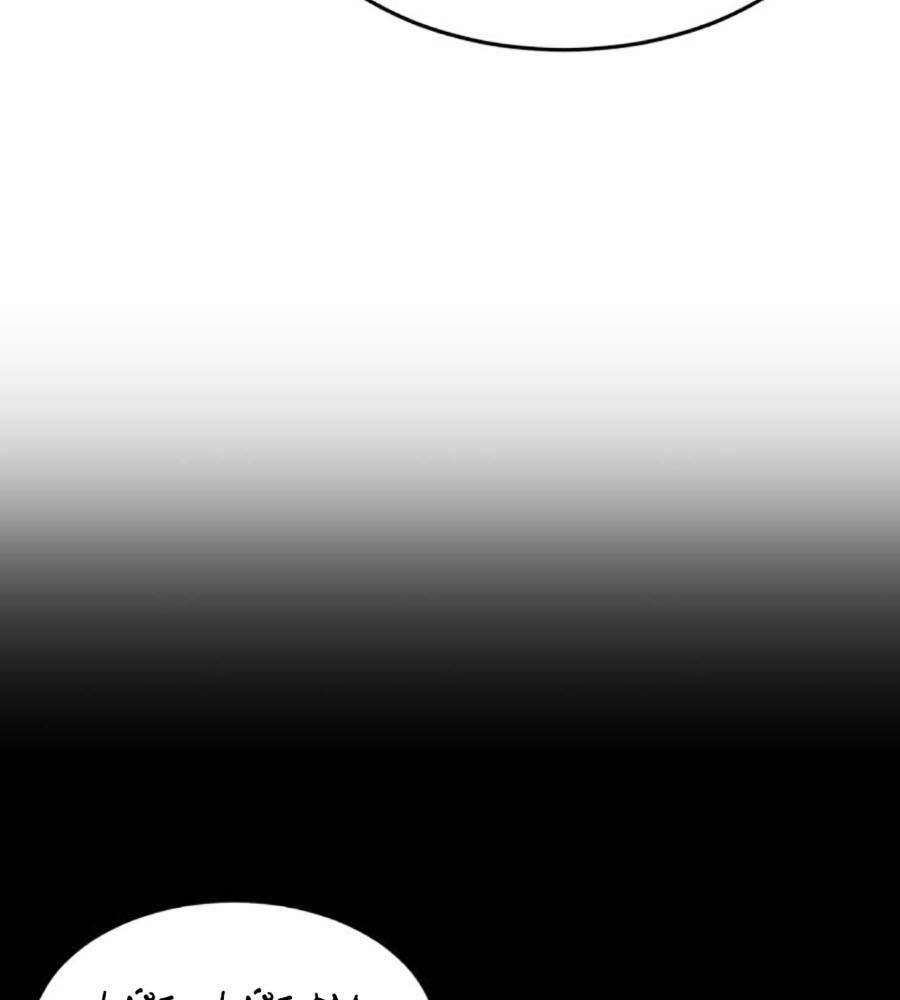 Cậu Bé Của Thần Chết 240 trang 30